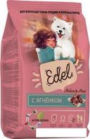 Сухой корм для собак Edel Medium&Maxi Lamb 12 кг
