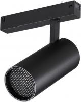 Трековый светильник Novotech Vector 359960