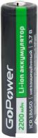Аккумулятор GoPower 18650 2200mAh 00-00018352