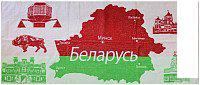 Полотенце Privilea Беларусь 9с51 (75x150)