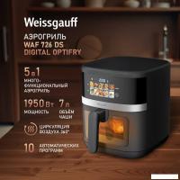 Аэрогриль (аэрофритюрница) Weissgauff WAF 726 DS Digital OptiFry