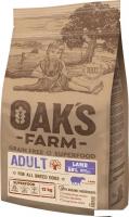 Сухой корм для собак Oak's Farm Беззерновой для взрослых собак всех пород. Ягненок 12 кг