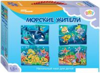 Мозаика/пазл Step Puzzle Baby Step Морские жители 70105