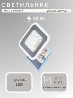 Бра Aitin Pro B9312/1W (хром PBP)