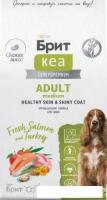 Сухой корм для собак Brit Care Dog Adult Medium Healthy Skin&Shiny Coat 3 кг