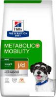 Сухой корм для собак Hill's Prescription Diet Metabolic + Mobility Mini 1 кг