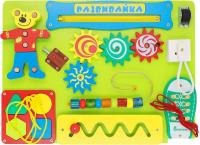 Бизиборд Alatoys Развивайка ББ111