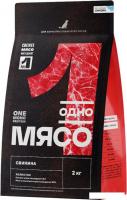 Сухой корм для собак Одно Мясо Для взрослых собак ВП со свининой 2 кг