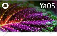 Телевизор BBK 43LEX-8241/UTS2C