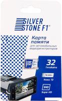 Карта памяти SilverStone F1 Speed Card 32GB