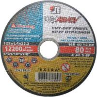 Отрезной диск LugaAbrasiv 230х3.0x22.2 мм 4603347221761