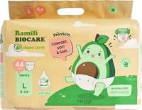 Трусики-подгузники Ramili Biocare Large LP44 (L, 44 шт)
