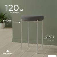 Табурет Mio Tesoro Гамма круг (серый/белый)