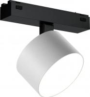 Трековый светильник iLedex Vision 4825-047-D90-10W-110DG-3000K-WH