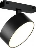 Трековый светильник iLedex Vision 4825-047-D140-20W-110DG-4000K-BK