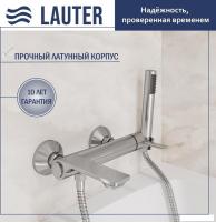 Смеситель Lauter Velvet 21СК6696С с лейкой Lily 21S10048