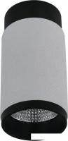 Спот iLedex Delta 1954-10W-3000K-36 BK+WH