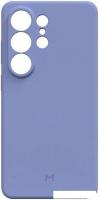 Чехол для телефона Magssory CSL052 для Samsung Galaxy S26 Ultra Lavender CSL052l