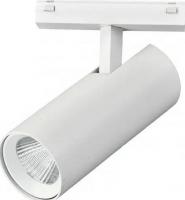 Трековый светильник iLedex Vision 4825-042-D55-18W-38DG-4000K-WH