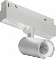 Трековый светильник iLedex Vision Smart 4822-011-D45-8W-38DG-WH