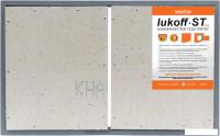 Люк Lukoff ST двухдверный (120x60 см)
