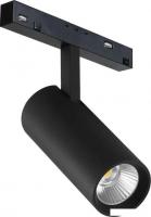 Трековый светильник iLedex Vision 4822-006-D55-18W-38DG-3000K-BK