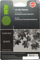 Чернила CACTUS CS-RK-PG445 (заправочный набор)