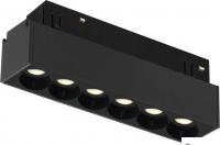 Трековый светильник iLedex Vision 4822-002-L120-6W-38DG-4000K-BK