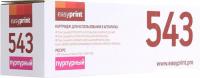 Картридж easyprint LH-543U (аналог HP CC541A, CE321A и Canon Cartridge 716 Magenta)