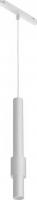 Трековый светильник iLedex Vision 4822-014-H320-12W-24DG-4000K-WH