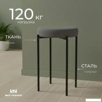 Табурет Mio Tesoro Гамма круг (графит/черный)