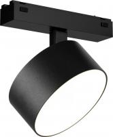 Трековый светильник iLedex Vision 4825-047-D120-15W-110DG-4000K-BK