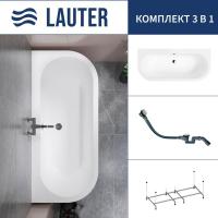 Ванна Lauter Imperia 170x75 21080075 (с каркасом и сифоном 21Y32002 белый)