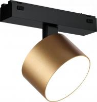 Трековый светильник iLedex Vision 4825-047-D90-10W-110DG-3000K-SGD