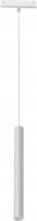 Трековый светильник iLedex Vision Smart 4825-043-H400-10W-24DG-WH