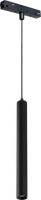 Трековый светильник iLedex Vision 4822-008-H300-10W-24DG-4000K-BK