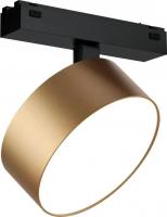 Трековый светильник iLedex Vision 4825-047-D140-20W-110DG-4000K-SGD