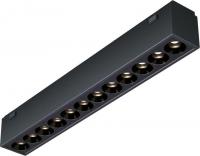 Трековый светильник iLedex Vision Smart 4825-039-L197-12W-36DG-BK