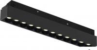 Трековый светильник iLedex Vision 4822-002-L235-12W-38DG-3000K-BK