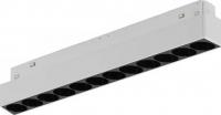 Трековый светильник iLedex Vision 4822-002-L235-12W-38DG-3000K-WH