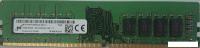 Оперативная память Micron 16ГБ DDR4 3200 МГц MTA16ATF2G64AZ-3G2J1