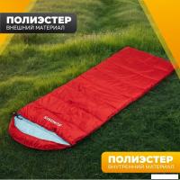 Спальный мешок Sundays ZC-SB010 (4шт, красный)