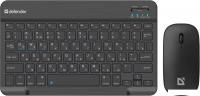 Офисный набор Defender Network C-971 RU