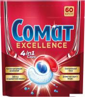 Капсулы для посудомоечной машины Somat Excellence 4в1 (60 шт)