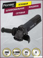 Угловая шлифмашина Pioneer Tools AG-E1350-125-01
