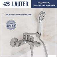 Смеситель Lauter Silk 21СК6572С с душевым гарнитуром Ferro 64085