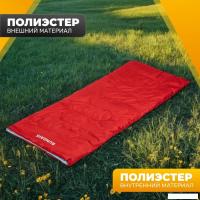 Спальный мешок Sundays ZC-SB001 (2шт, красный)