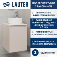 Lauter Тумба под умывальник Mia 40 + 21499-31 (кашемир + столешница текстура камня, белый Mia 40)