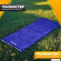 Спальный мешок Sundays ZC-SB001 (4шт, синий)