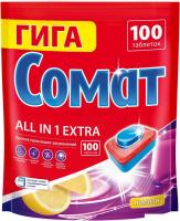 Таблетки для посудомоечной машины Somat All in 1 Extra Лимон (100 шт)